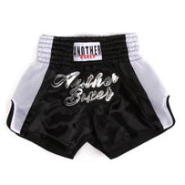 WW | Martial Arts Boxer Shorts