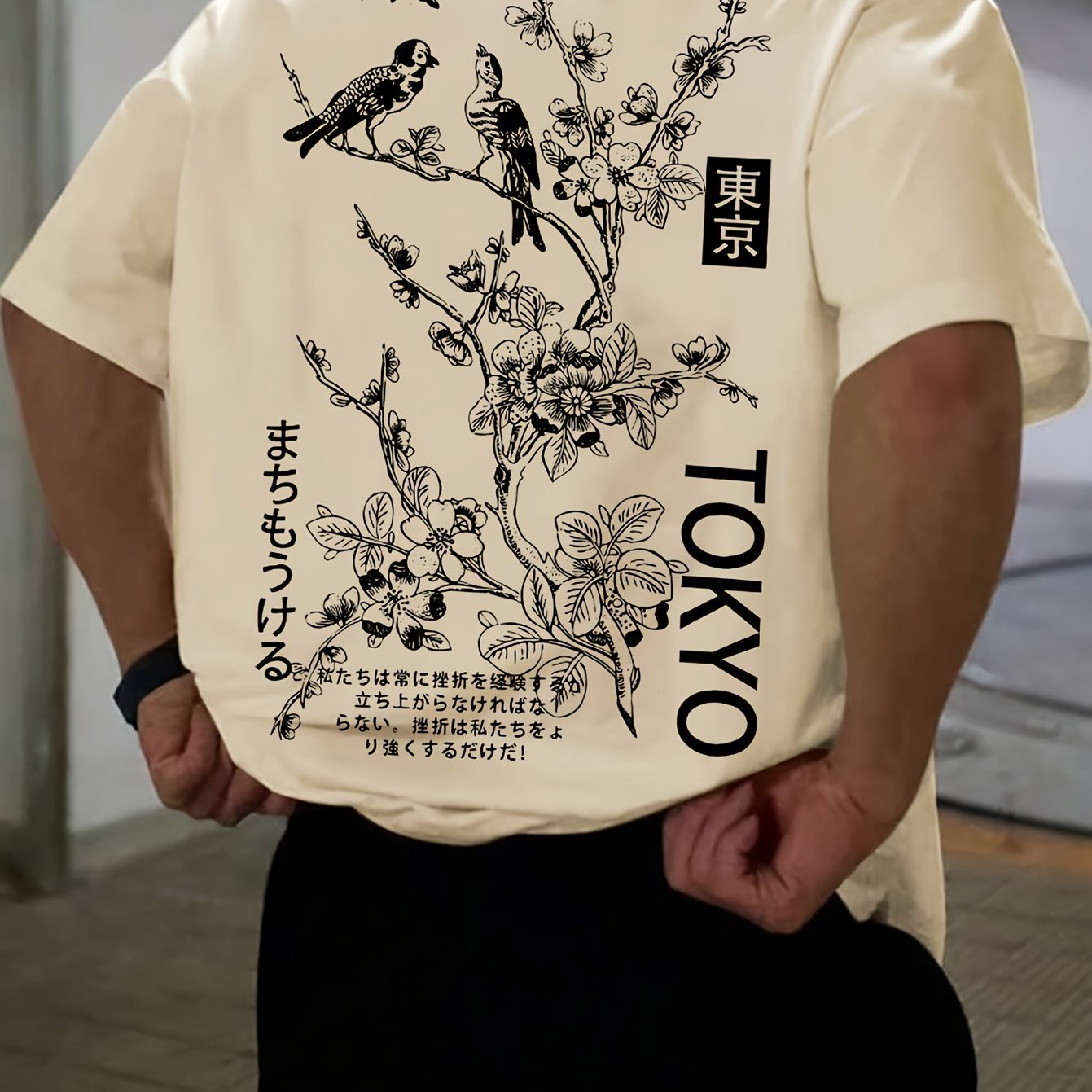 WW | Lässiges Herren T-shirt Mit Blumen Und Vogelprint