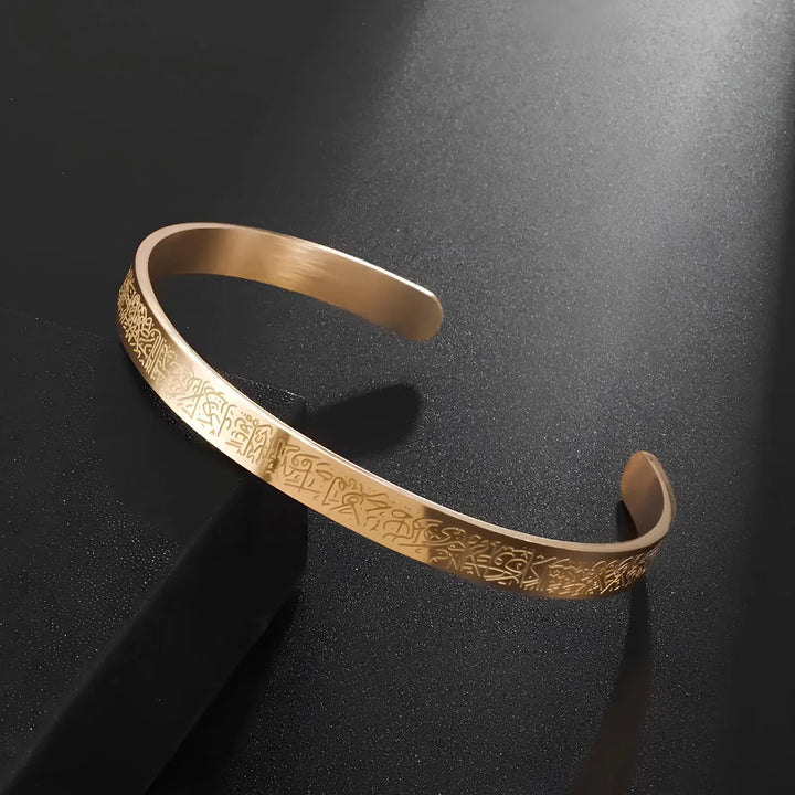 W&W Mode Kursi Armband | Armband mit Thronvers aus dem Koran