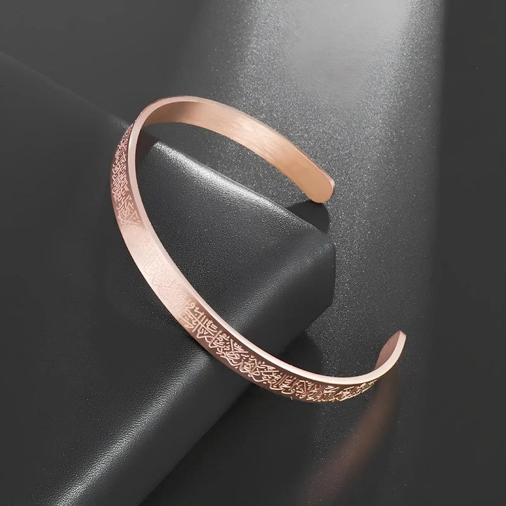 W&W Mode Kursi Armband | Armband mit Thronvers aus dem Koran