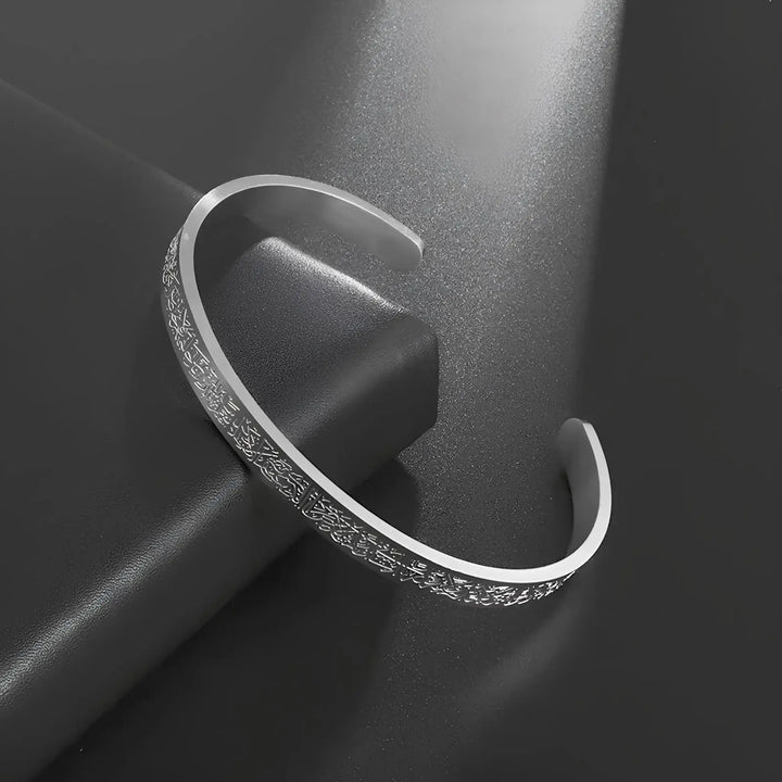 W&W Mode Kursi Armband | Armband mit Thronvers aus dem Koran